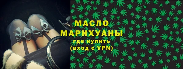 мескалин Белокуриха