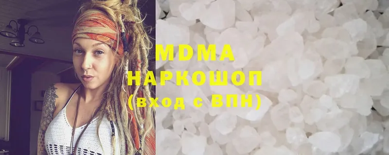 MDMA кристаллы  Ревда 